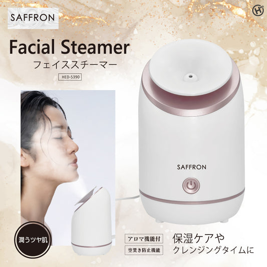 【HIRO】【SAFFRON】フェイススチーマー HED-5390