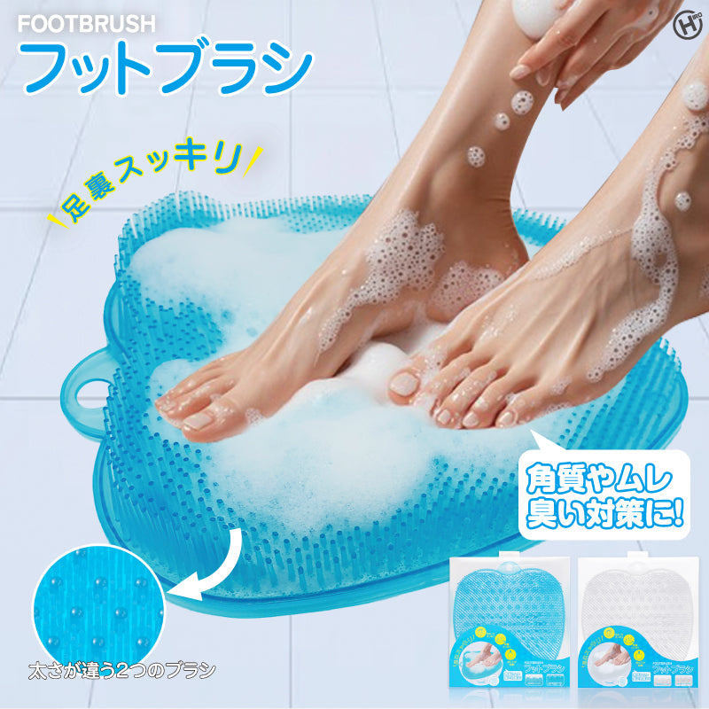 【HIRO】 フットブラシ HED-6014/6021