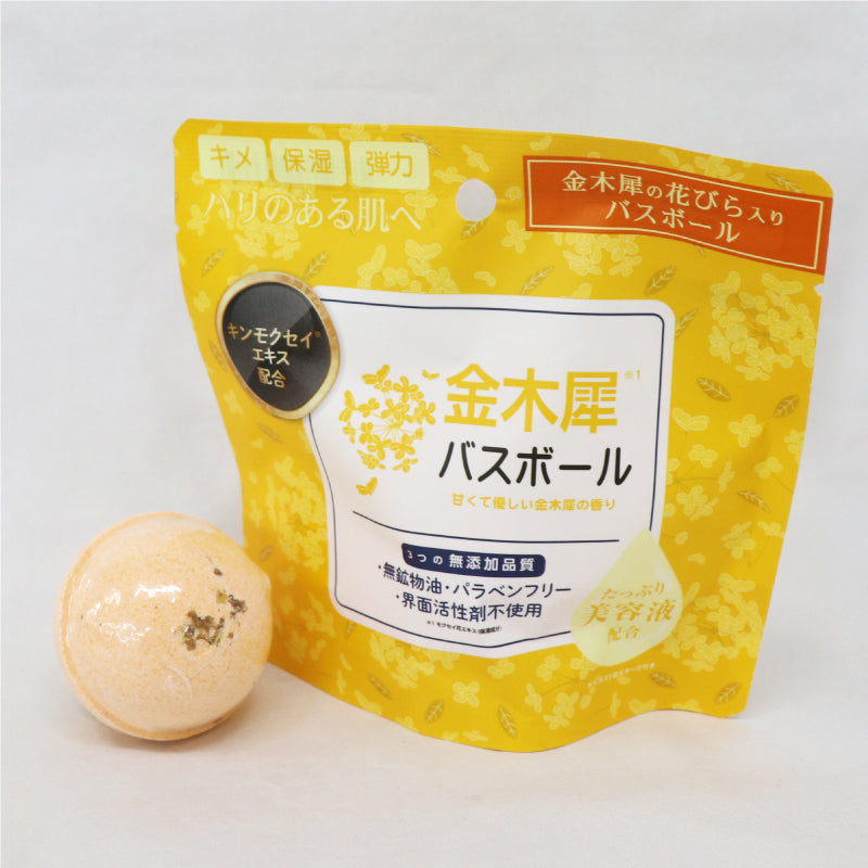 【HIRO】金木犀バスボール 45g IT-2310-02