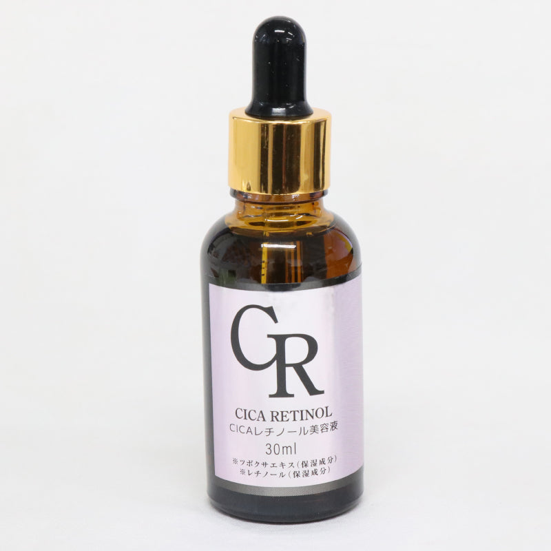 【HIRO】 CICAレチノール美容液 30ml IT-2310-05