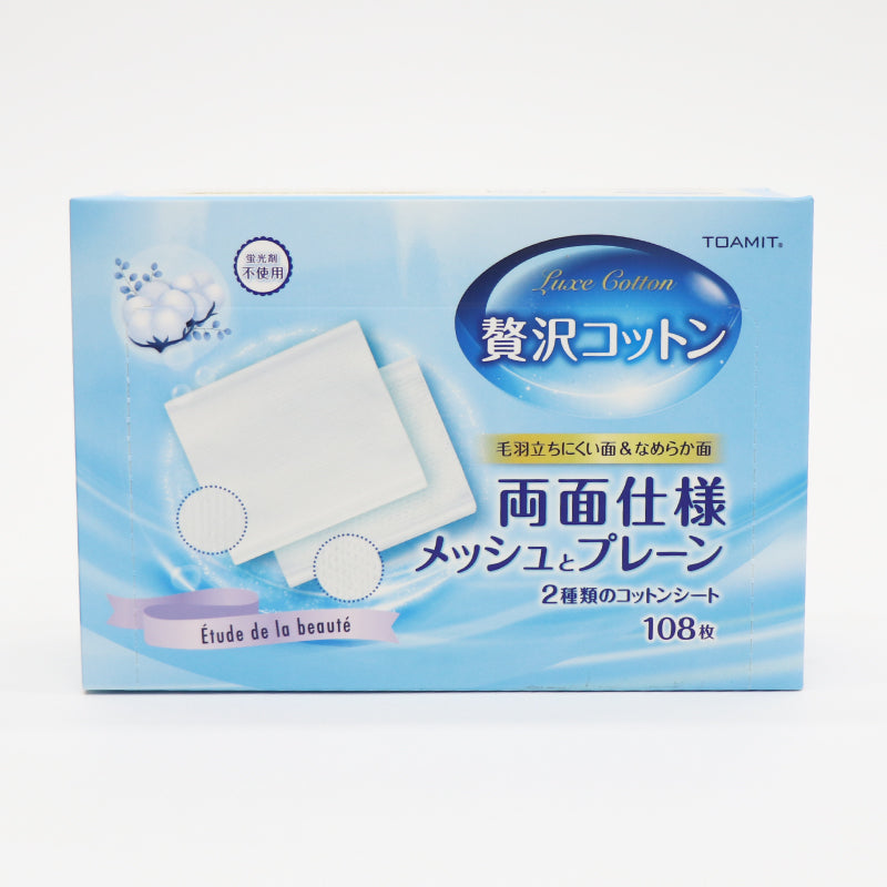 贅沢コットン108枚入り TOA-TM-BE-LUXCT-001