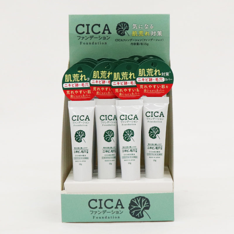 【HIRO】 プチプラコスメシリーズ 【日本製】CICAファンデーション 15g