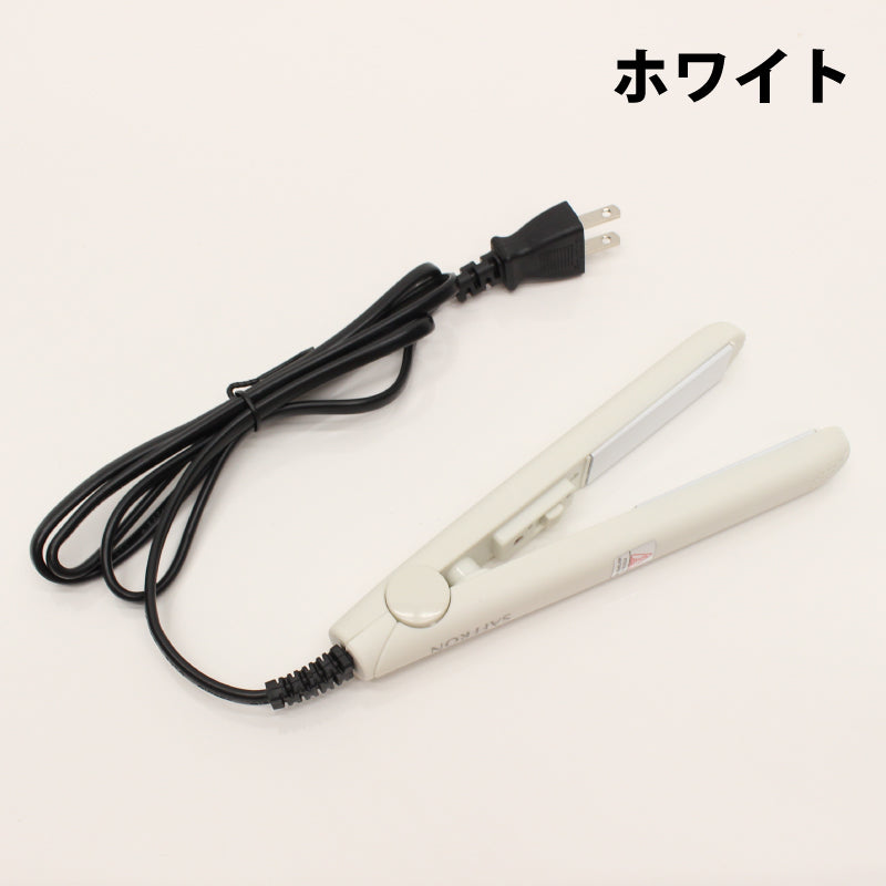 【HIRO】 【SAFFRON】 断熱ポーチ付きナノミニヘアストレートアイロン HCG-SHI002