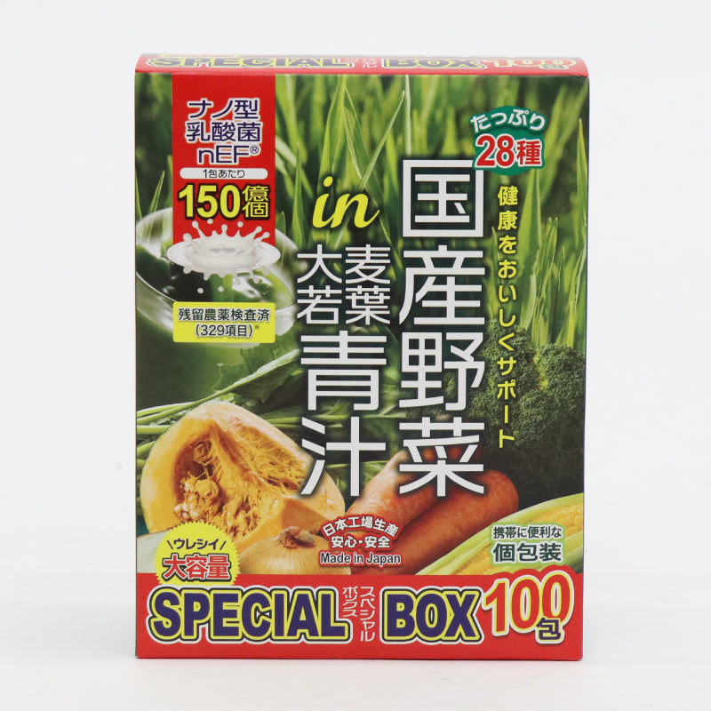 国産野菜in大麦若葉青汁 SpecialBox100包