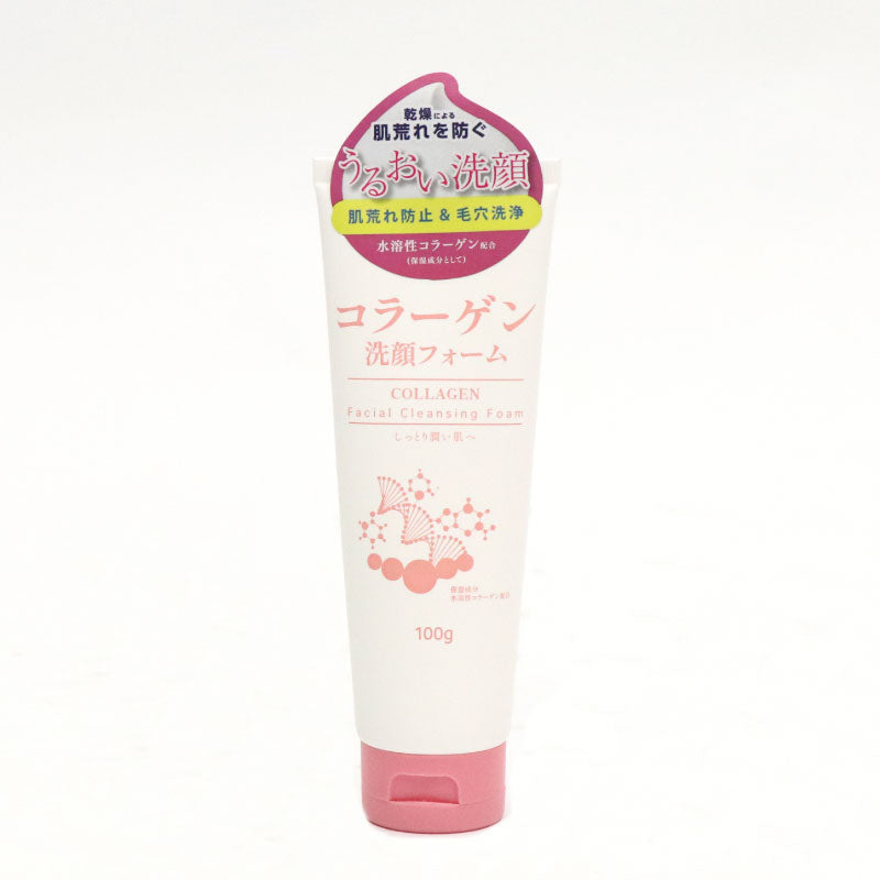 【HIRO】 コラーゲン洗顔フォーム