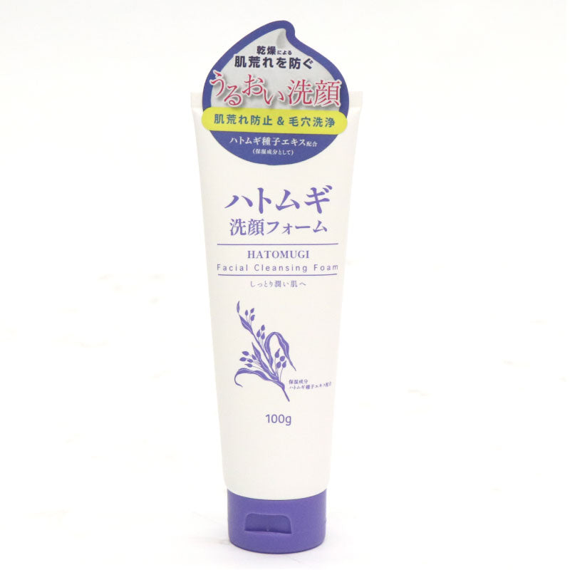 ハトムギ洗顔フォーム