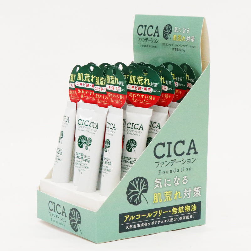 【HIRO】 プチプラコスメシリーズ 【日本製】CICAファンデーション 15g