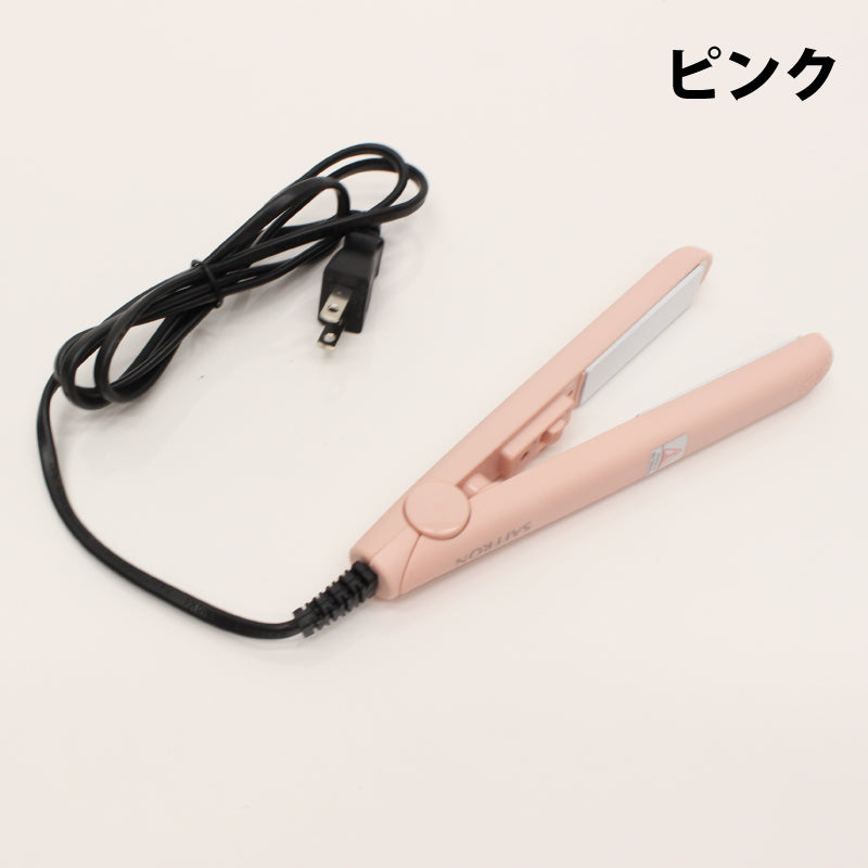 【HIRO】 【SAFFRON】 断熱ポーチ付きナノミニヘアストレートアイロン HCG-SHI002