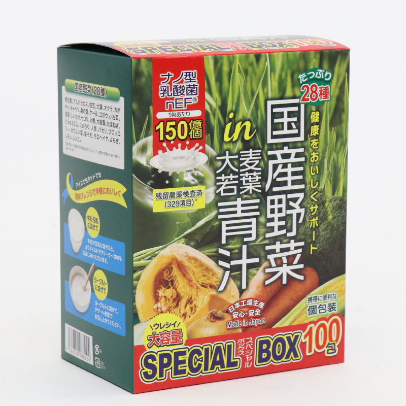 国産野菜in大麦若葉青汁 SpecialBox100包