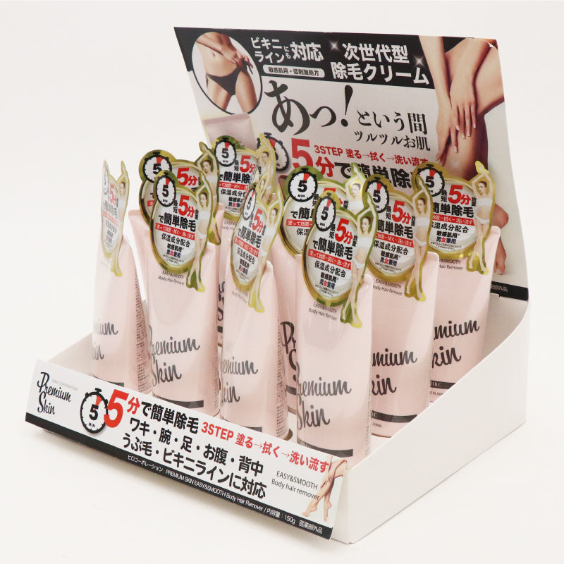 プレミアムスキン ボディヘアリムーバークリーム 150g