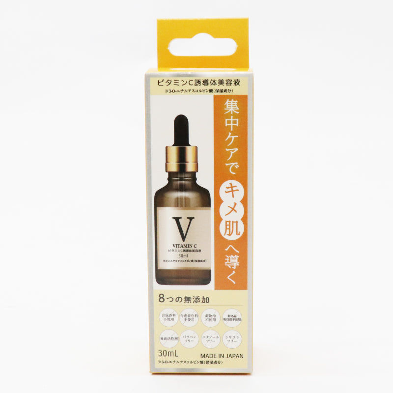 【HIRO】ビタミンC誘導体美容液 30ml IT-2310-04