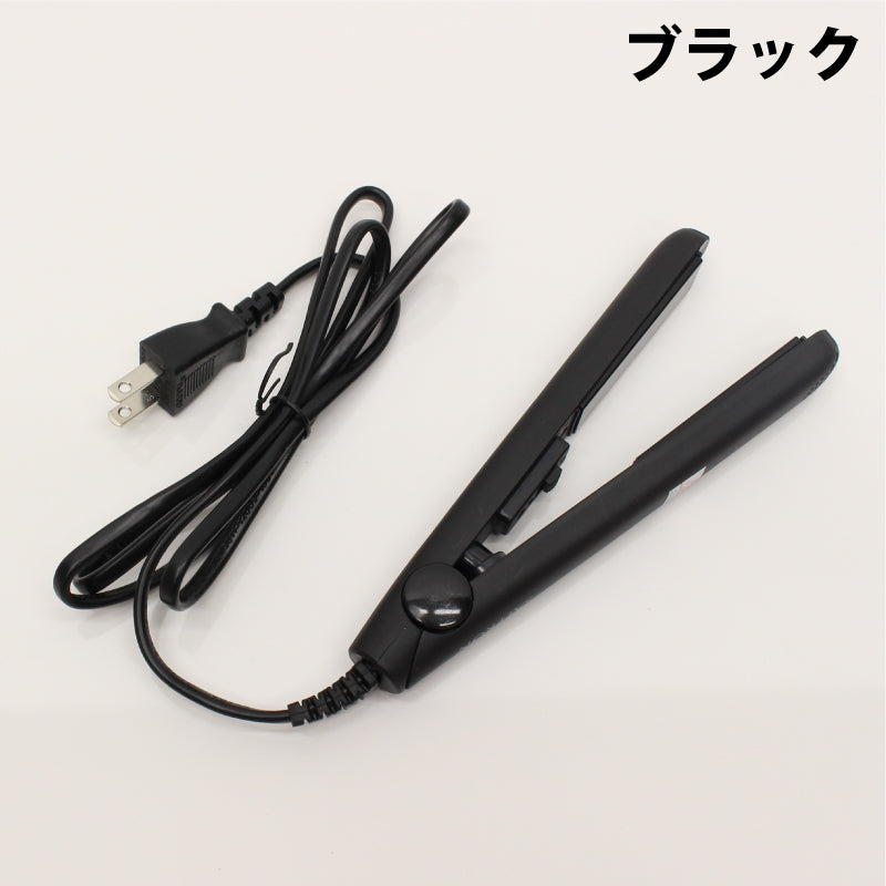 【HIRO】 【SAFFRON】 断熱ポーチ付きナノミニヘアストレートアイロン HCG-SHI002