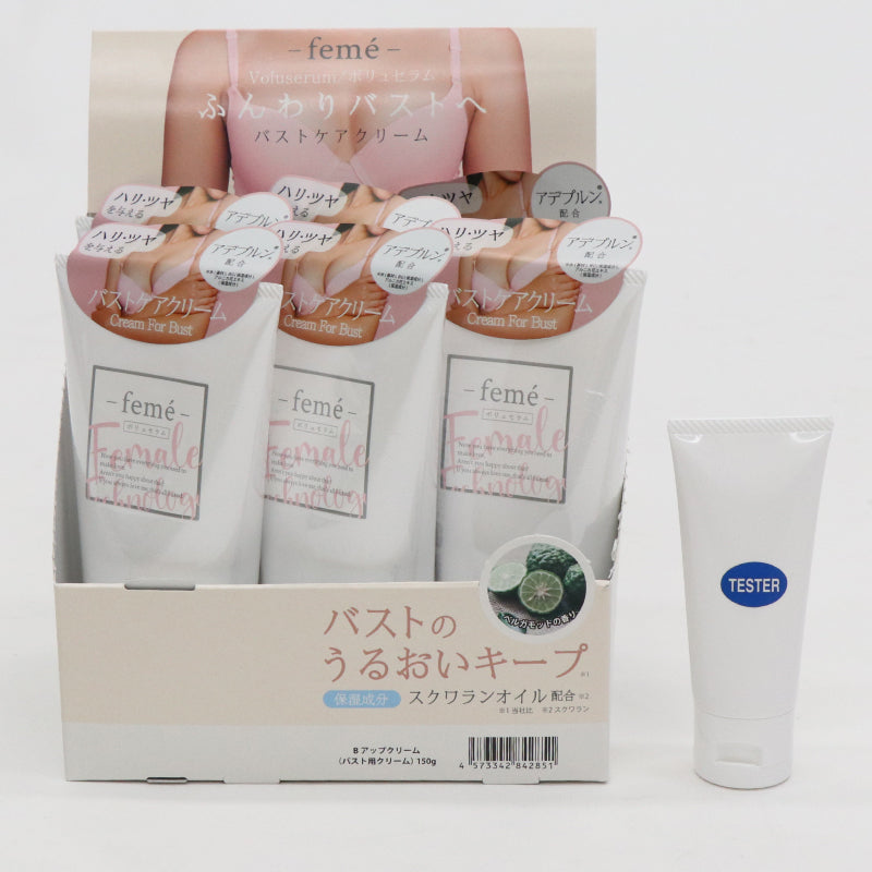 Bアップクリーム バストケアクリーム 150g