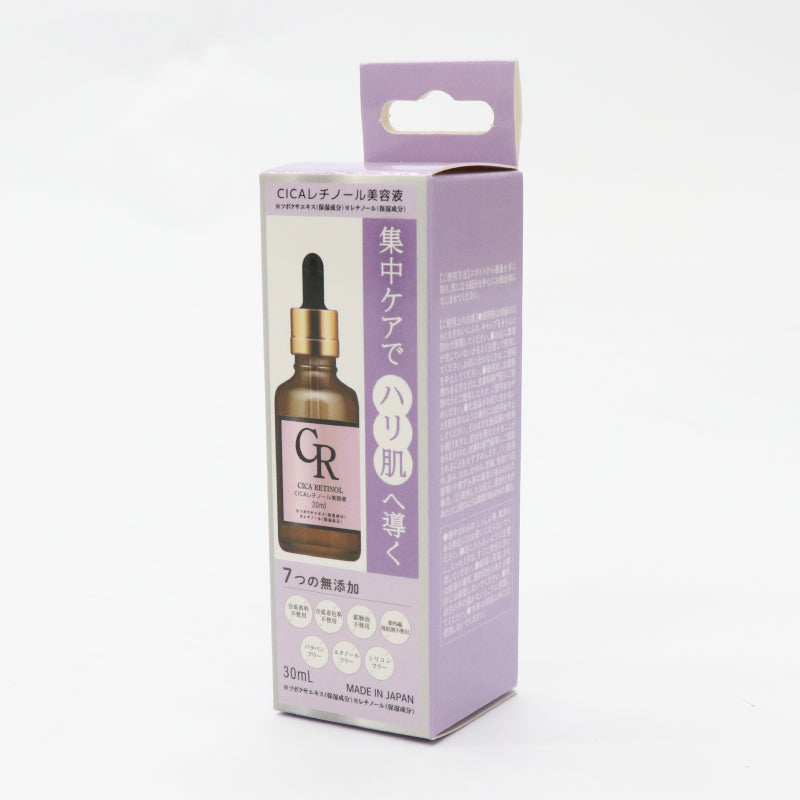 【HIRO】 CICAレチノール美容液 30ml IT-2310-05