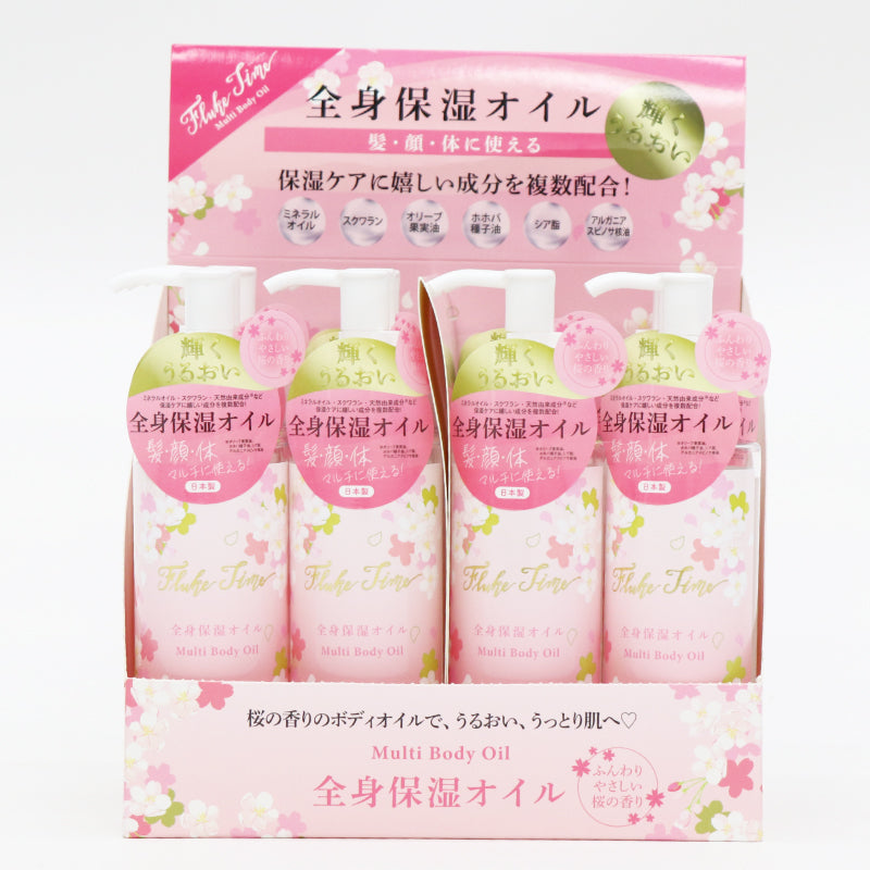 【HIRO】髪・顔・体に使える♪ 【FlukeTime】全身保湿オイル