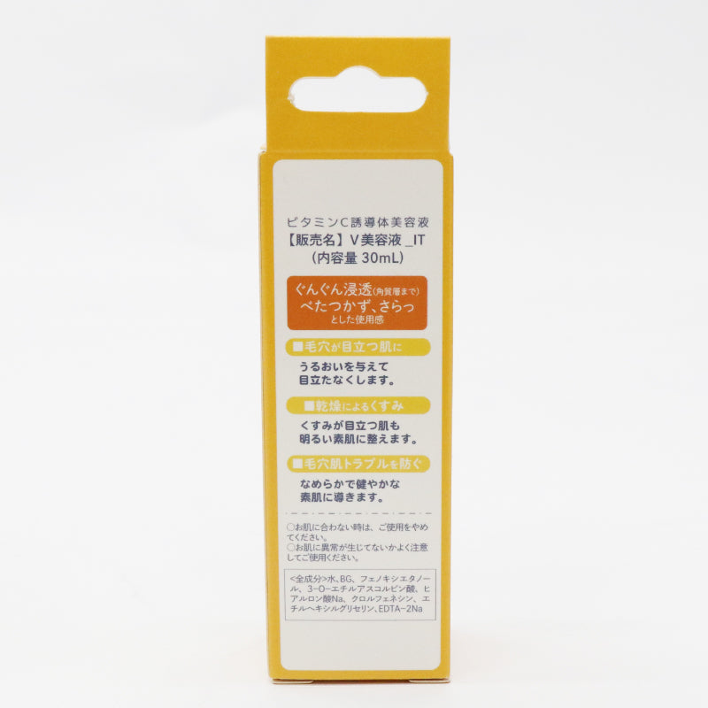 【HIRO】ビタミンC誘導体美容液 30ml IT-2310-04