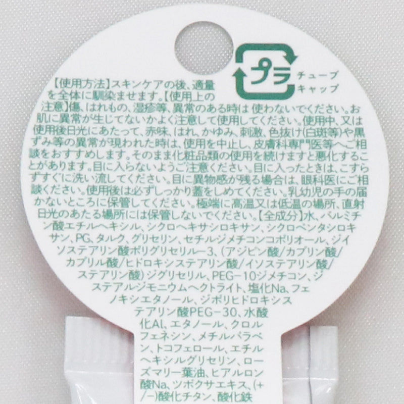 【HIRO】 プチプラコスメシリーズ 【日本製】CICAファンデーション 15g