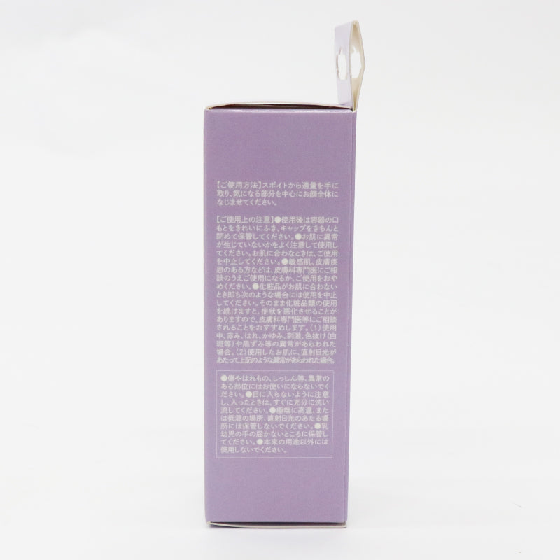 【HIRO】 CICAレチノール美容液 30ml IT-2310-05