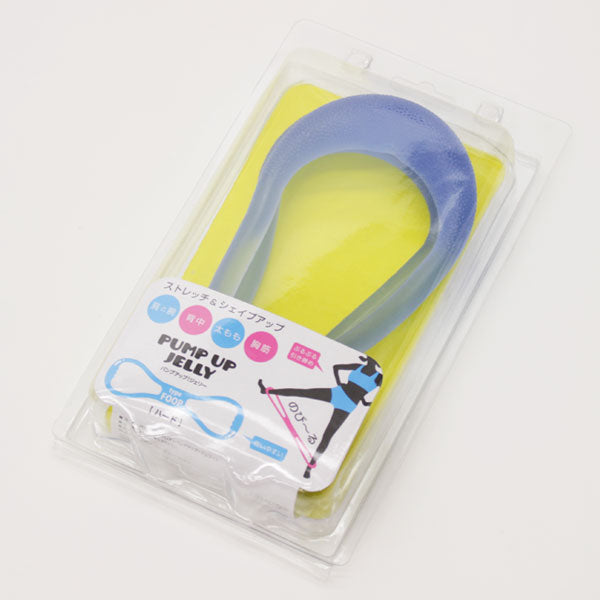 【HIRO】自宅やオフィスで!のび~るチューブでストレッチ&エクササイズ! パンプアップ!ジェリー フープタイプ(ストレッチチューブ)