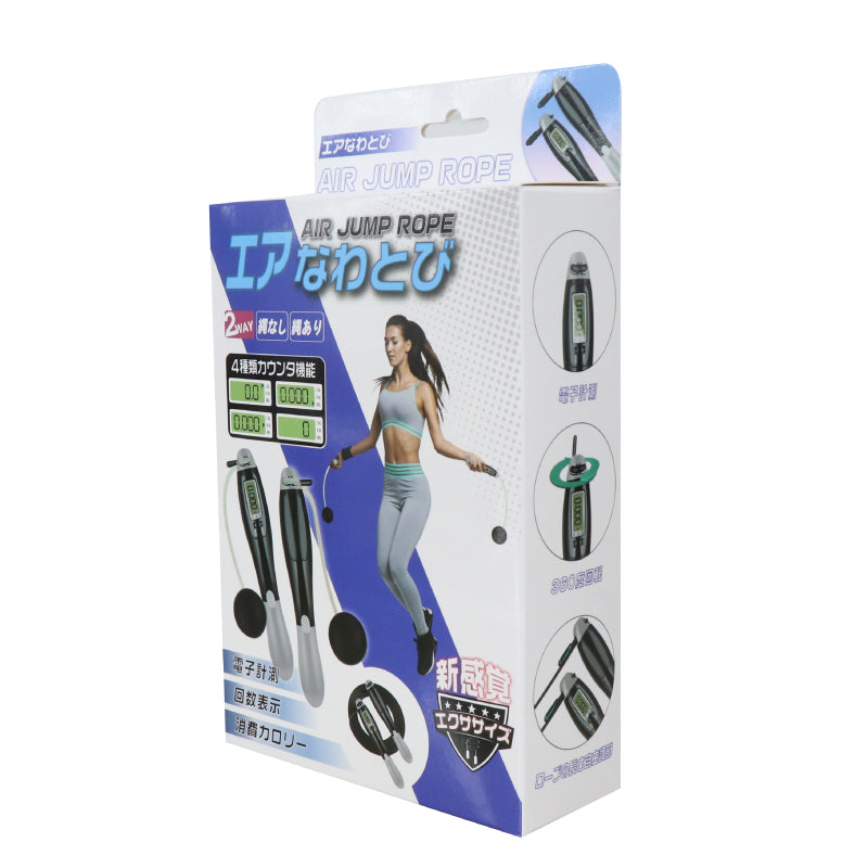 【HIRO】 エアなわとび HED-6671/HED-6688