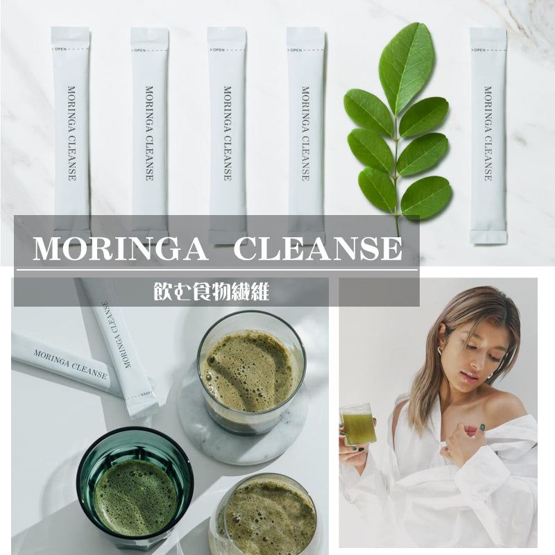 モリンガクレンズ 7包/14包/30包