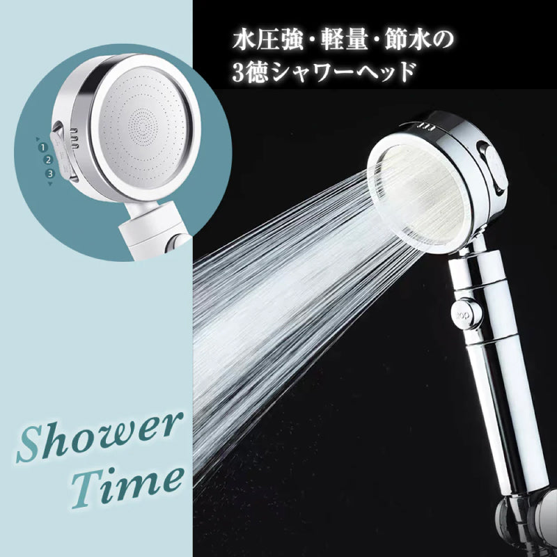 パワーシャワーヘッド　TOA-TM-PWSWH-001