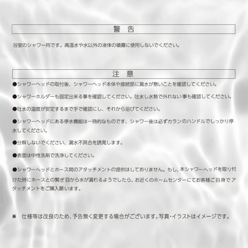 パワーシャワーヘッド　TOA-TM-PWSWH-001