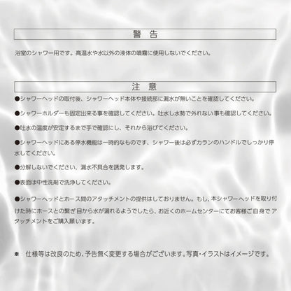 パワーシャワーヘッド　TOA-TM-PWSWH-001