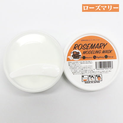 モデリングマスク