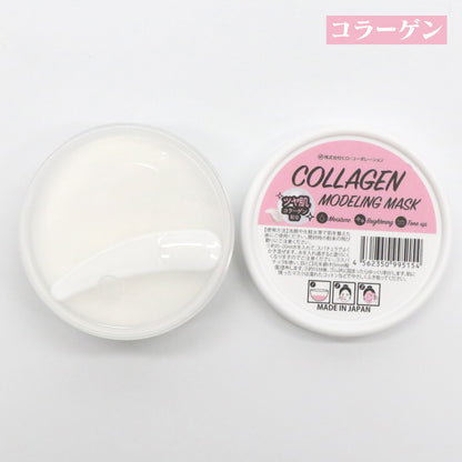 モデリングマスク