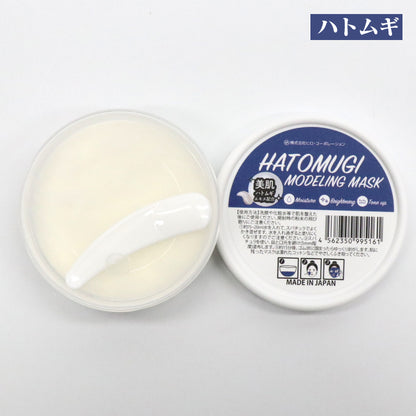 モデリングマスク