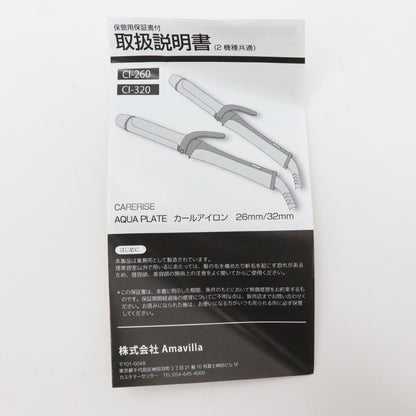 ケアライズ　アクアプレート　カールアイロン　３２ｍｍ　ＣＩ－３２０